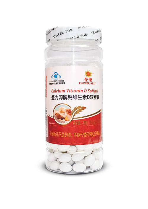 盛力源牌钙维生素D软胶囊 300粒