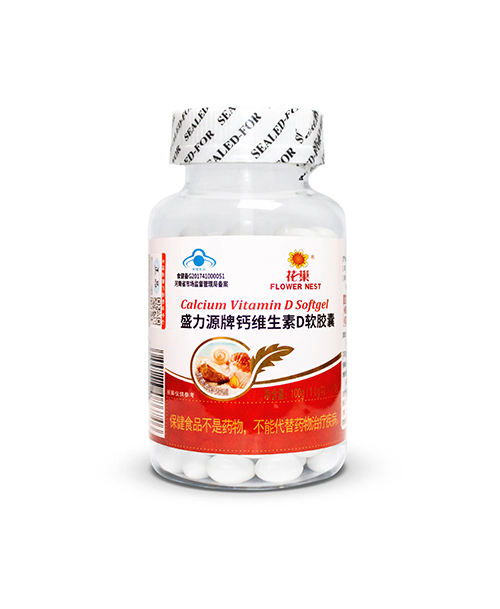 盛力源牌钙维生素D软胶囊 花巢 100粒