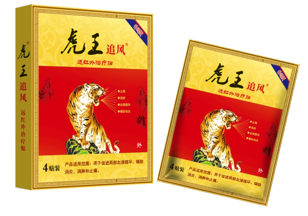 虎王追风贴膏4贴