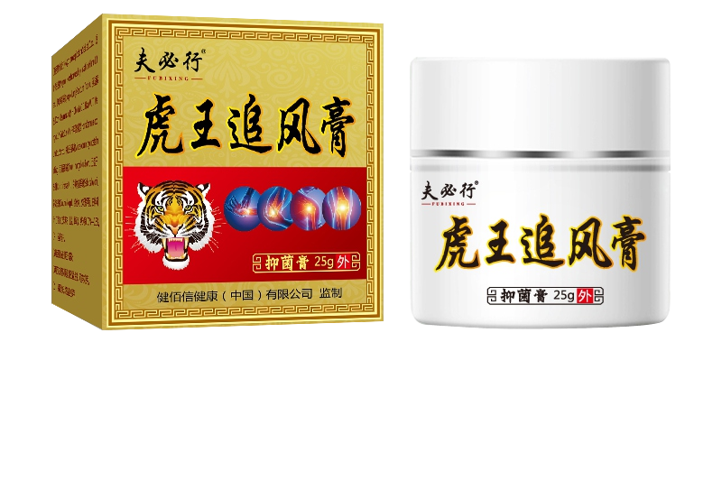 虎王追风膏