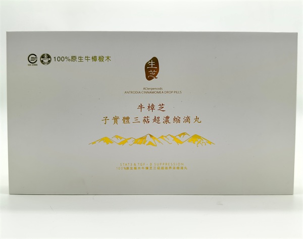 爆款台湾牛樟芝会销套组礼盒高市占率