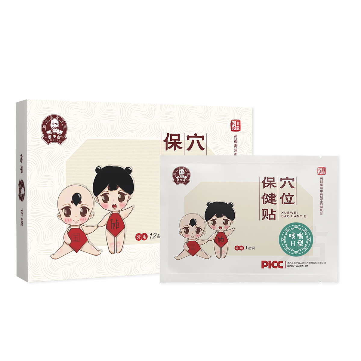 娄中医穴位保健贴-风寒咳喘型