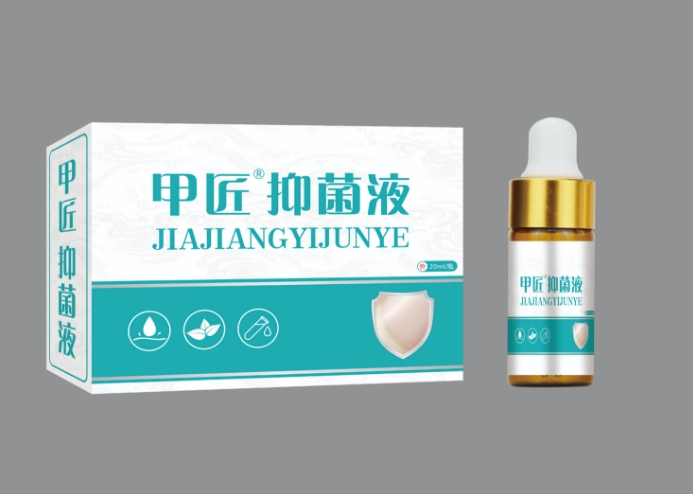 甲匠抑菌液
