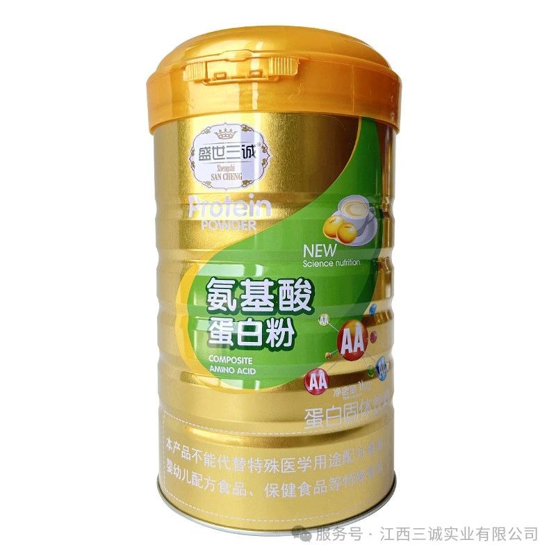 氨基酸 蛋白粉