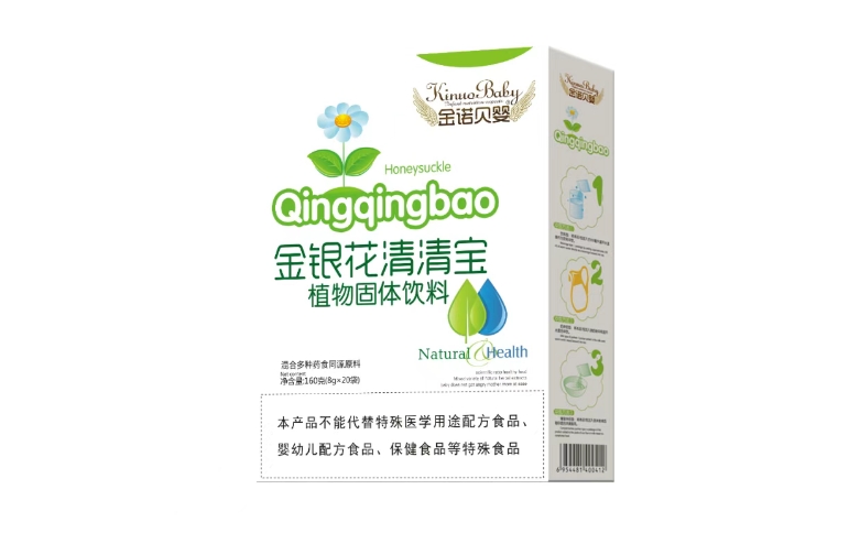 金银花清清宝 植物固体饮料.