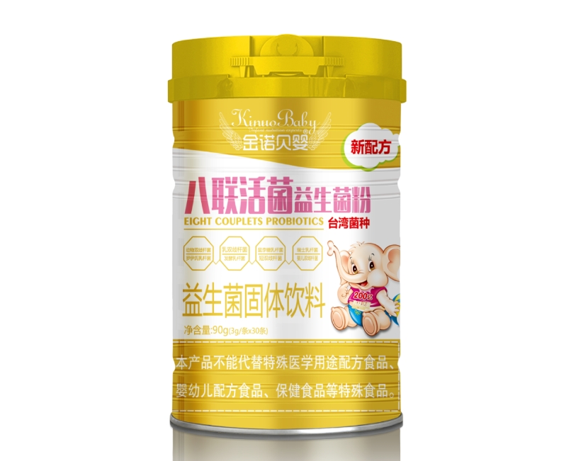 八联活菌益生菌粉