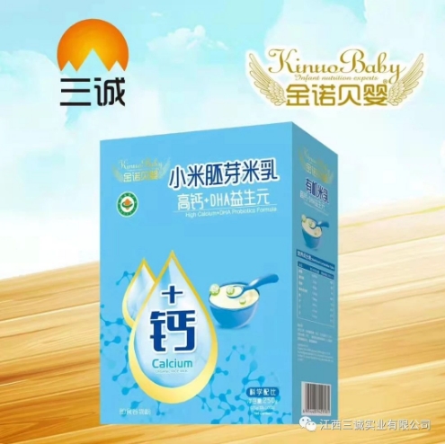 小米胚芽米乳(高钙+DHA益生元)