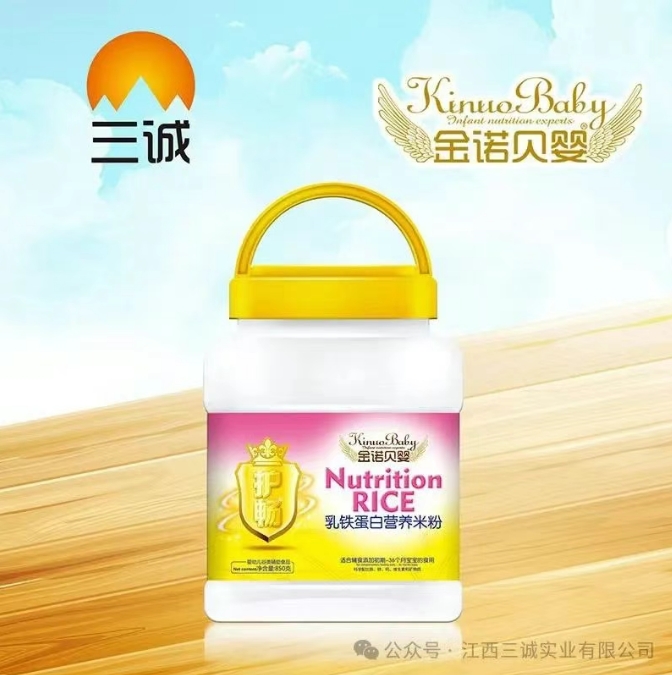 乳铁蛋白营养米粉