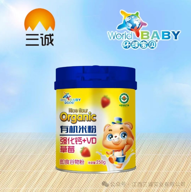 有机米粉 强化钙+VD