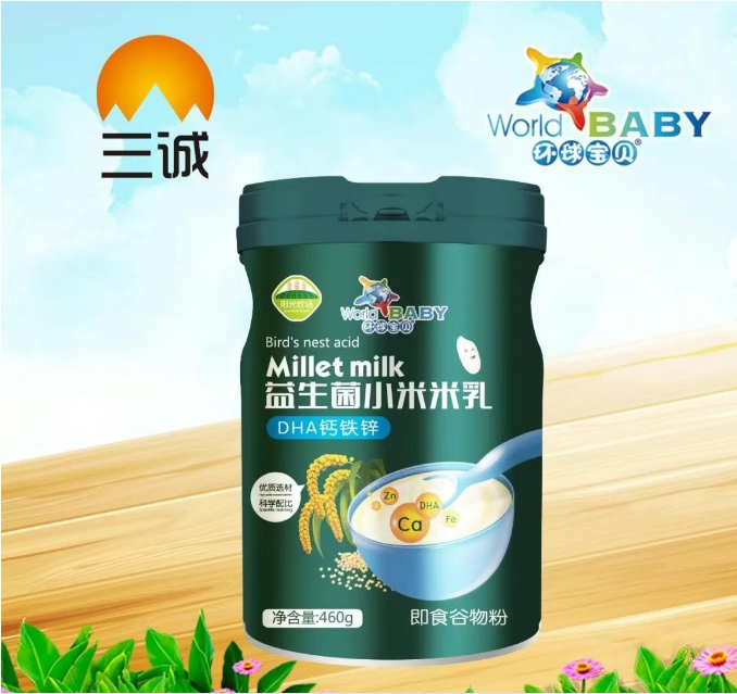 益生菌小米米乳（ DHA钙铁锌）