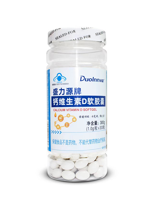 盛力源牌钙维生素D软胶囊朵蓝 300粒