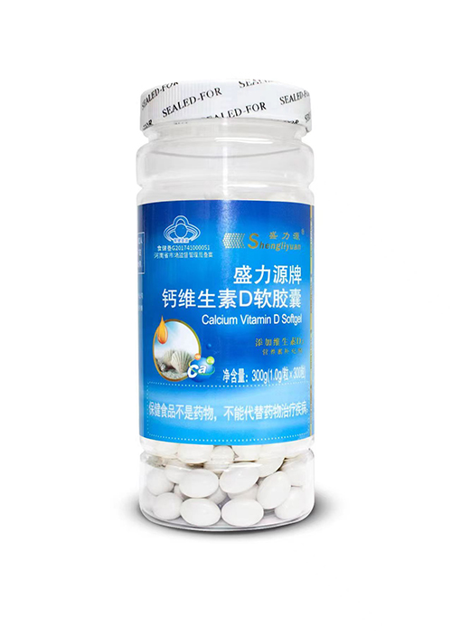 盛力源牌钙维生素D软胶囊 300粒
