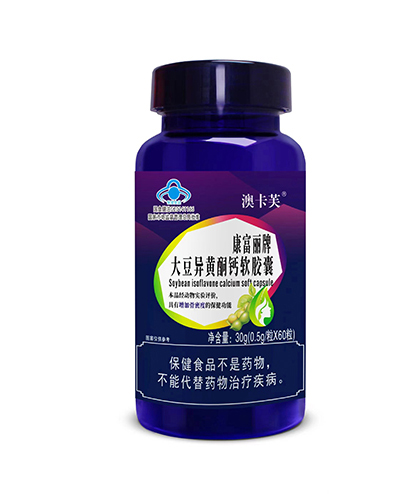 康富丽牌大豆异黄酮钙软胶囊