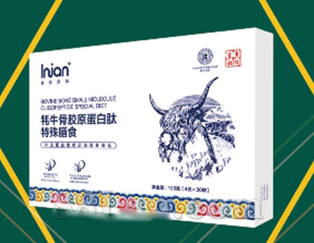 牦牛骨胶原蛋白肽特殊膳食