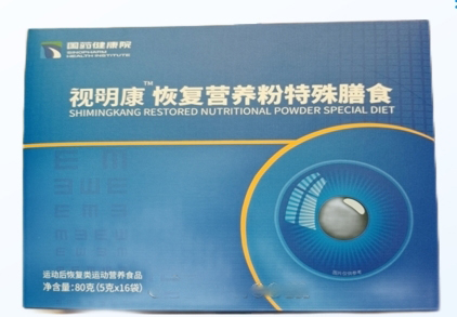 国药健康院-视明康恢复营养粉特殊膳食