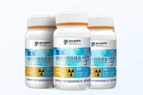 国药健康院-聖辐碘钾片特殊膳食