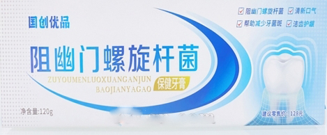 国药太谷-阻幽门螺旋杆菌牙膏