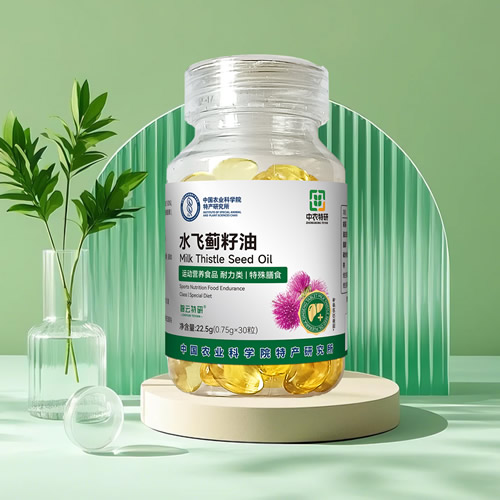 水飞蓟籽油