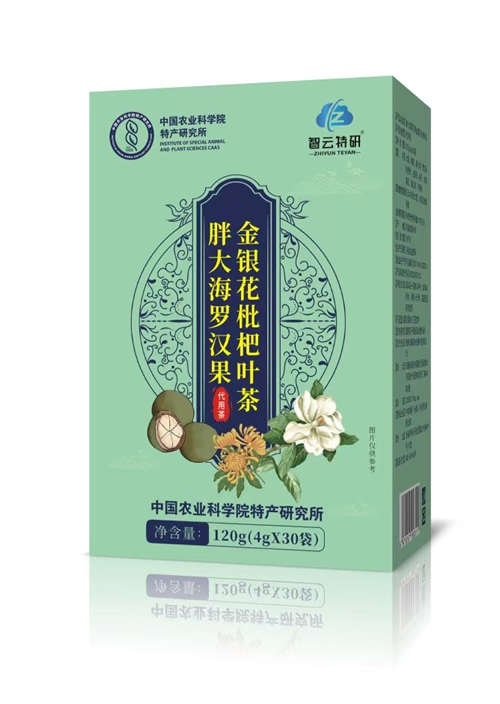 胖大海罗汉果金银花枇杷叶茶