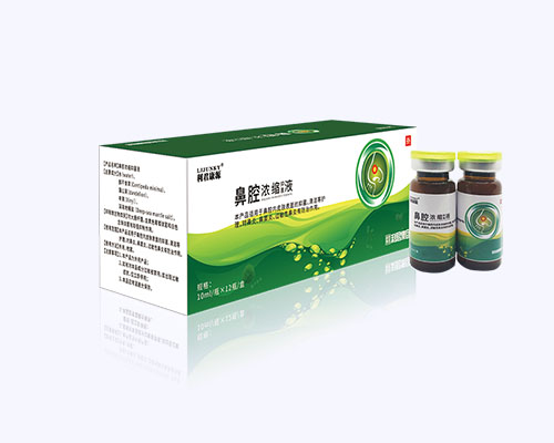 鼻腔浓缩抑菌液
