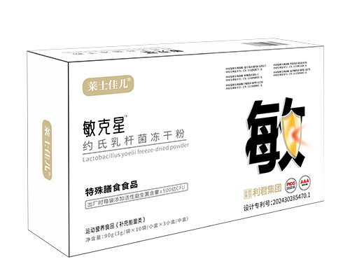 约氏乳杆菌冻干粉