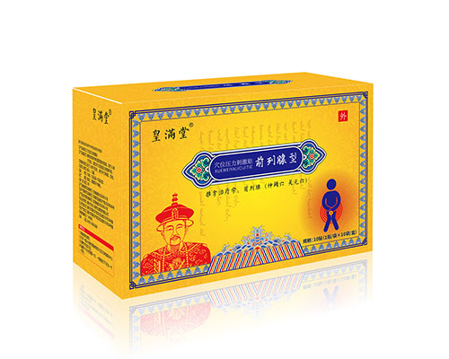 穴位压力刺激贴 前列腺型