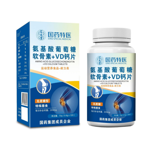氨基酸葡萄糖软骨素+VD钙片(无蔗糖)