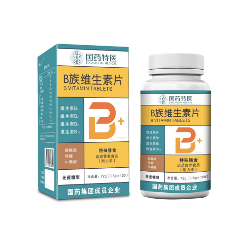 B族维生素片（无蔗糖型）