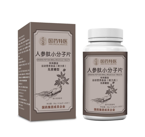 人参肽小分子片（无蔗糖型）