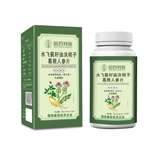 水飞蓟籽油决明子葛根人参片(无蔗糖)