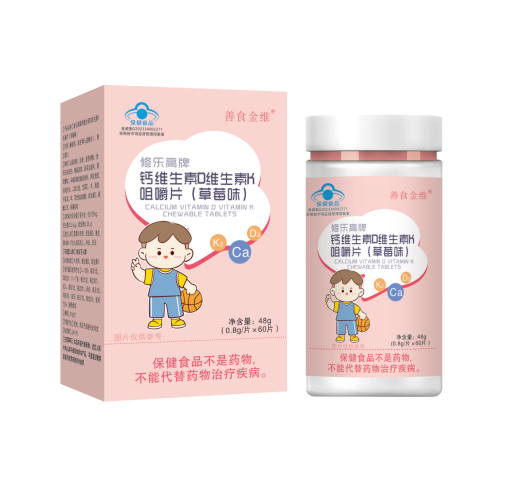 钙维生素D维生素K咀嚼片（草莓味）
