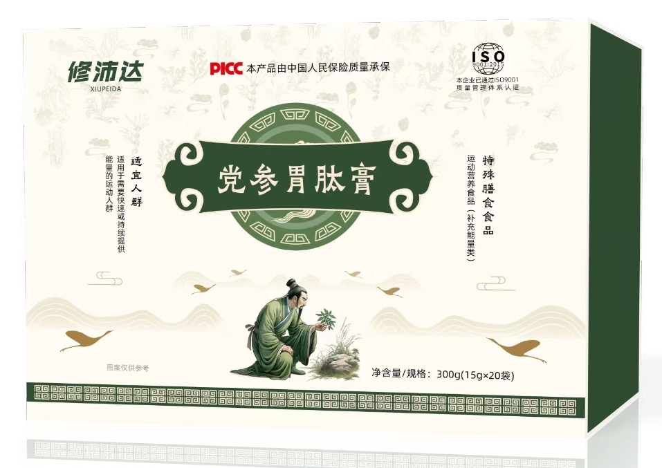 修沛达党参胃肽膏