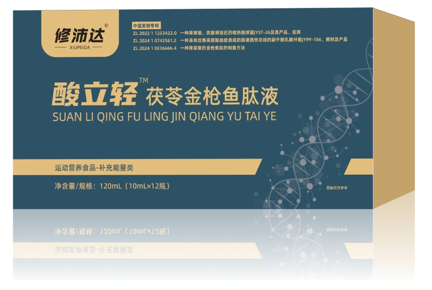 修沛达酸立轻茯苓金枪鱼肽液