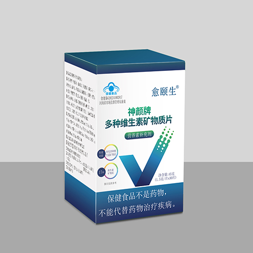 神颜牌多种维生素矿物制片，