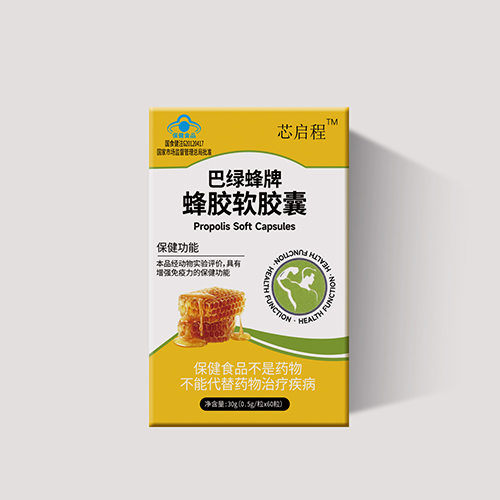 巴绿蜂牌蜂胶软胶嚢