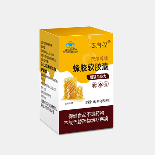 蜂胶软胶囊盒装