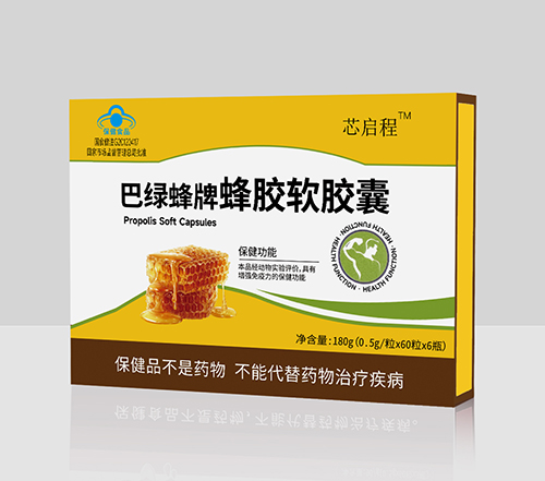 巴绿蜂牌蜂胶软胶囊