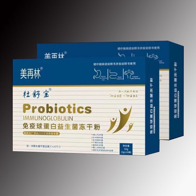 免疫球蛋白益生菌冻干粉