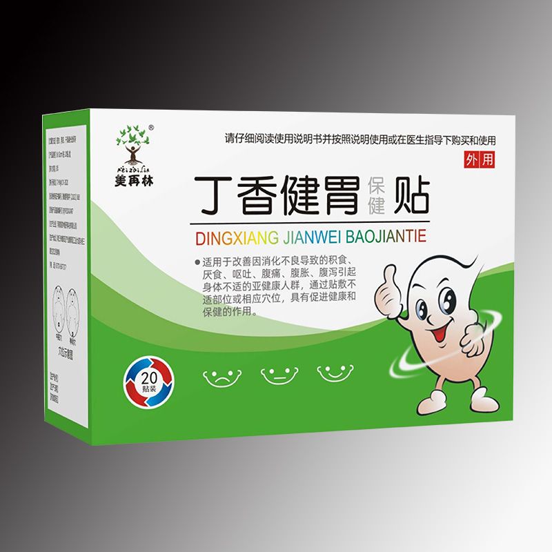 丁香健胃保健贴，