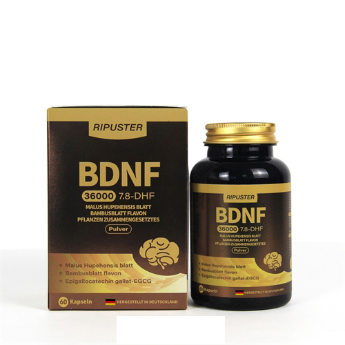 海棠叶竹叶黄酮植物复合粉德国原装进口私域