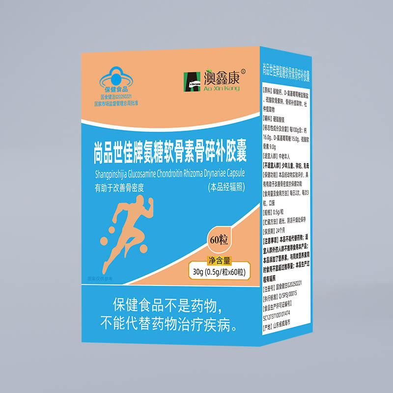 澳鑫康-尚品世佳牌氨糖软骨素骨碎补胶囊