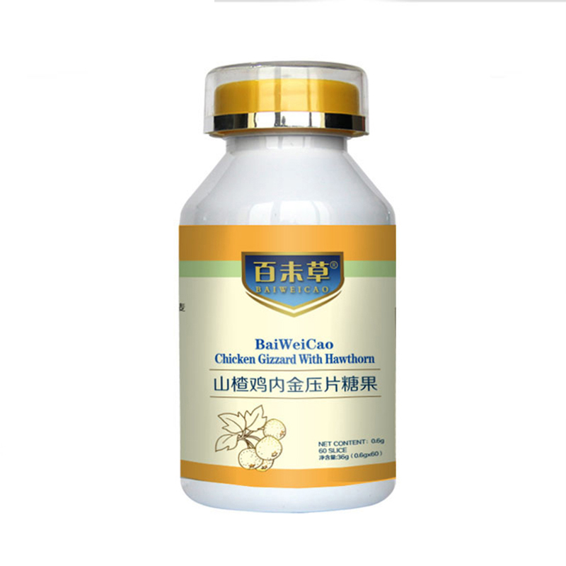 山楂鸡内金片