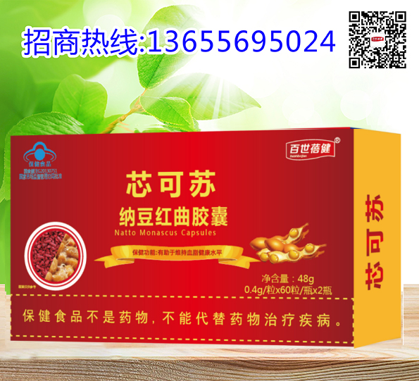 芯可苏 纳豆红曲胶囊