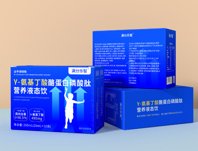 满分乐智γ-氨基丁酸酪蛋白磷酸肽营养液态饮