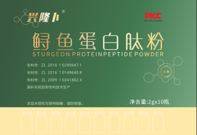 鲟鱼蛋白肽粉