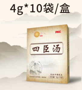 四臣汤