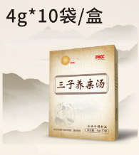 三子养亲汤