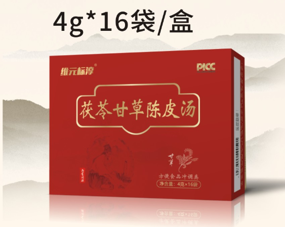 茯苓甘草陈皮汤