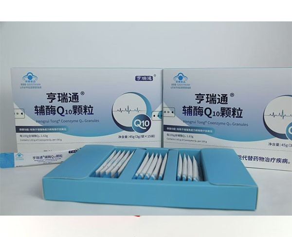 高含量的辅酶Q10颗粒，舌下含服，3秒速溶，增加免疫力，抗氧化，保护心脑血管