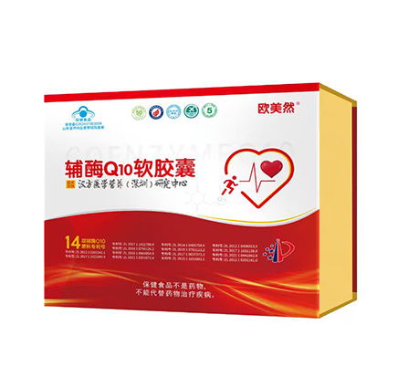 蓝帽 50mg 辅酶胶囊